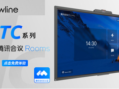 newline TC 系列开启免费试用，您有一个交互平板待收取！