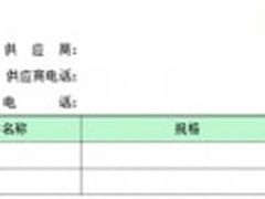 勤哲Excel服务器做变压器生产企业管理系统