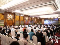 感受无界生态 智行中国2020-新华三生态峰会走进石家庄