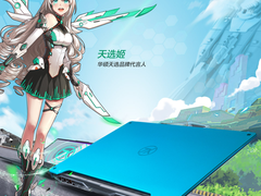 搭载RTX 2060显卡火力全开，华硕天选游戏本值得买