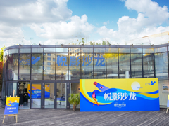 vivo club悦影沙龙 与创作者同行