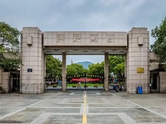 浙里有你，智联浙大：让“后浪”奔涌向前