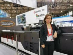 月负荷量100万 京瓷高速喷墨印刷机霸气来袭