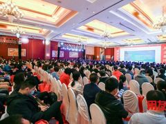 用友企业数智化人力资源年度创新峰会召开，探讨对标世界一流