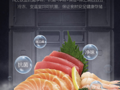 除菌净味呵护饮食安全 健康首选海信真空休眠冰箱