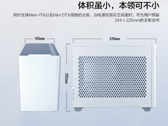 雷神MasterPro次世代主机10月27日预约开启