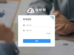 猎帮帮：打通资源，助力猎企间高效协同