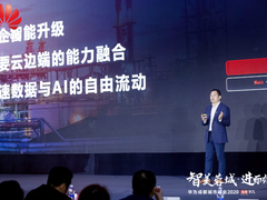 华为洪方明：中国制造业数字化转型迫在眉睫，亟需加速发展制造服务业
