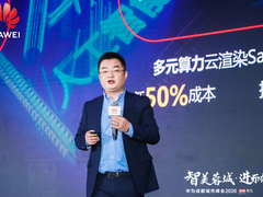 华为云专属月开启云上狂欢，助力互联网企业智能升级