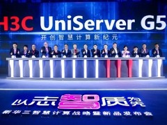 日立电梯：电梯行业领军者，携手会博通启动高效知识管理