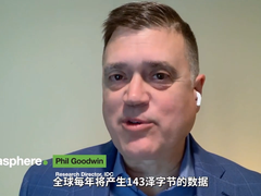 希捷发布CORTX对象存储软件与开源社区，普惠超大规模数据存储