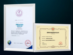 海信联合制定《母婴家电技术规范》！ 母婴冰箱首选真空保鲜