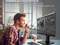 为健康和高效而生，海兰神画升降一体机双十一提前购
