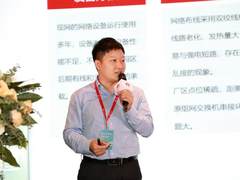 F5G为温州数字经济发展赋能增力