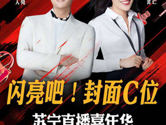 全球限量2000台的Mate 40 RS保时捷 苏宁双十一超买直播间开售