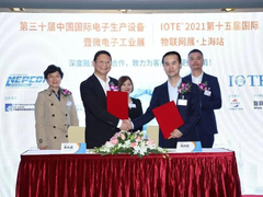 IOTE 2021首次落户上海，助力企业掘金物联网黄金时代