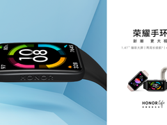 引领行业迈入手环全面屏时代1.0 荣耀手环6仅需249元起