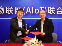 赋能AIoT行业共同发展 小米&泰尔实验室签约共建智能物联网联合实验室