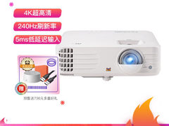 优派双十一盛典启动 多重优惠好礼重磅来袭