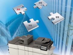 化繁为简功能强大  夏普MX-B6581复合机系统促销