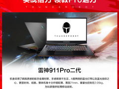 双十一提前嗨购 真金白银/千元神券等豪横大礼疯狂送