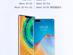这8款老产品率先开启EMUI11正式版升级，其中有你吗？