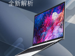 一张图读懂：惠普战66四代高性能轻薄商务本全新解析