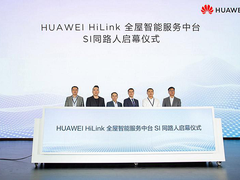 控客成为首批HUAWEI HiLink全屋智能服务中台SI同路人
