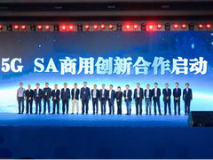 海信5G手机等系列产品亮相2020天翼智能生态博览会 强势吸睛