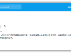满足多样化需求，蒲公英智能组网于Docker hub上线全新镜像！