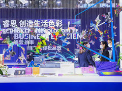 柯尼卡美能达进博会盘点  五大展区全方位展示数字化成果