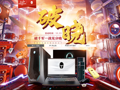 双十一雷神天猫儆献10元预抵100/赢iphone12终极福利