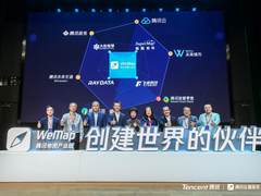 腾讯推出产业版地图WeMap，“一张图”破局五大行业场景