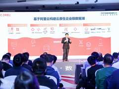 阿里云最新重构的数据湖解决方案“秒杀所有对手”