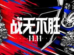 11.11战无不胜 畅享雷神双十一巅峰钜惠