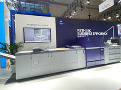 进博会看柯尼卡美能达 - 彩色数码印刷机AccurioPress C14000