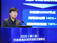 云计算2.0时代，金山云主打更接地气的云原生战略及产品