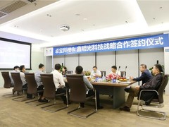 合作共赢！卓宝科技牵手鑫明光建筑科技开启战略合作新征程
