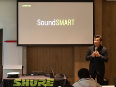 舒尔正式启动SoundSMART:针对现代网络化企业数字音频解决方案