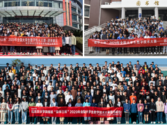 2020年第十届“新华三杯”全国大学生数字技术大赛预赛顺利收官