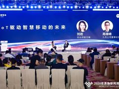 AIoT驱动智慧移动的未来，九号公司迎接万物互联的黄金十年