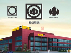 易初明通何坤：数字化转型不能“东施效颦”更不能“邯郸学步”