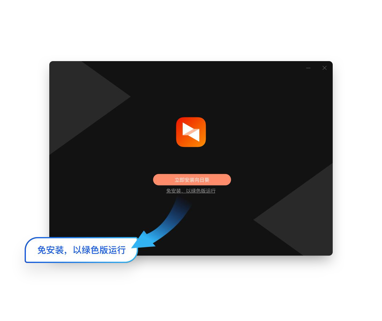 安全、高效、管理方便，旨为技术支持打造的向日葵领航解决方案！