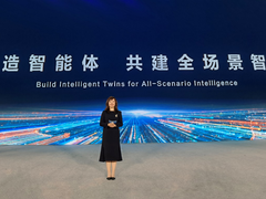 智能体荣膺世界互联网大会2020领先科技成果奖