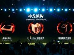 阿里云神龙架构入选世界互联网领先科技成果