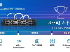 后疫情时代，超融合市场加速迭代
