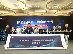 新版家用除湿机团体标准发布  京东助力行业健康成长