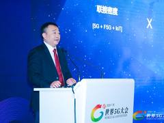 华为周建军：“5机”协同 助力智慧湾区建设
