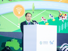 中国移动举行2020年5G+智慧农业论坛