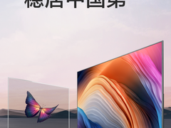 技术实力获认可 小米荣获中国音视频产业大会三大奖项